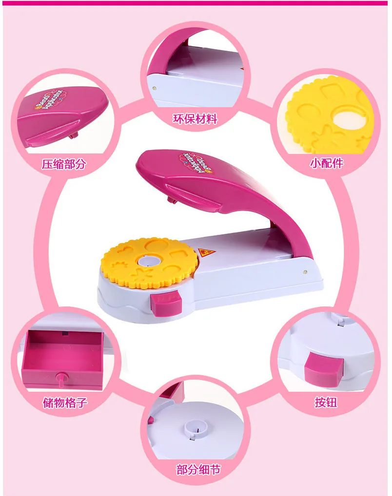 Удивительная швейная машина для маленькой девочки тиснение игровой домик с