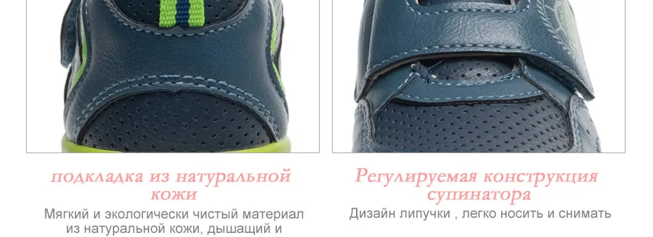 Модные дышащие туфли с фламинго на липучке; сезон весна; ортопедические Повседневные детские туфли для мальчиков; размеры 23-28; ; 91P-SW-1290