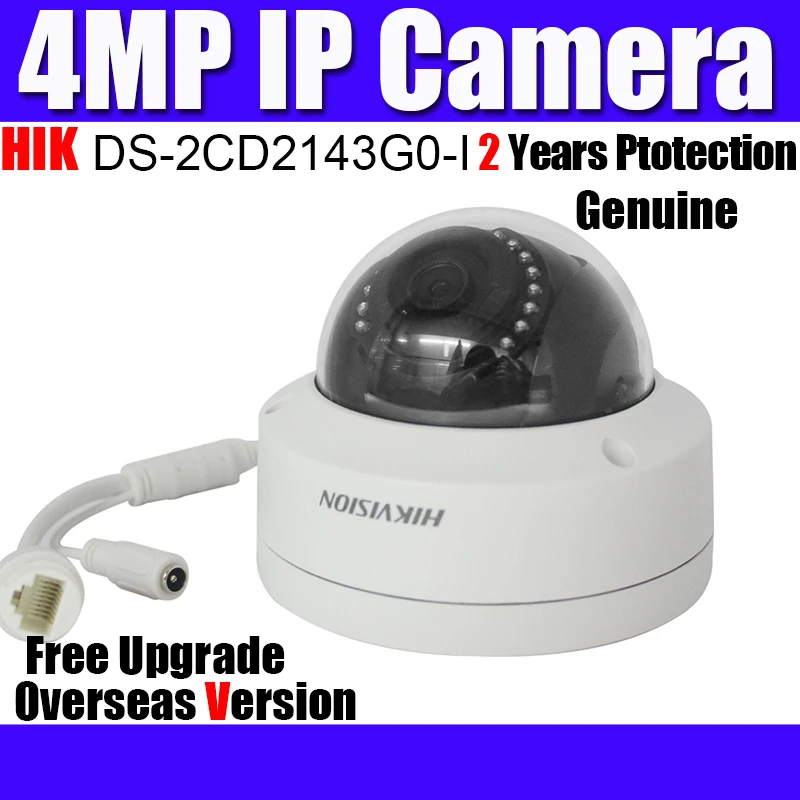 DS 2CD2143G0 I 4MP POE H.265 IR 30m IP67 слот для SD карты IP камера с куполом запасная детская