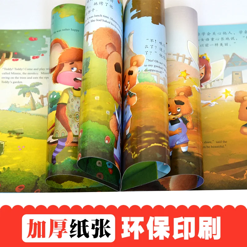 New hot 8pcs Children's EQ emotion behavior habit training picture books with chinese and english Bilingual short story | Канцтовары