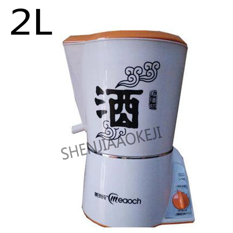 Машина для приготовления микропивоварни автоматическое оборудование виноделия