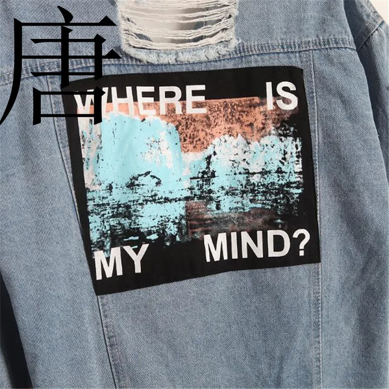 В стиле династии Тан Красивые женские потертые джинсовые курточка бомбер с