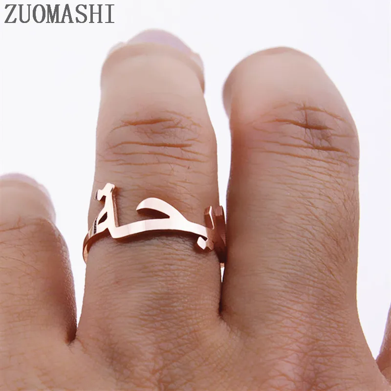 Кольцо из стерлингового серебра с арабским именем маленькое Золотое арабское