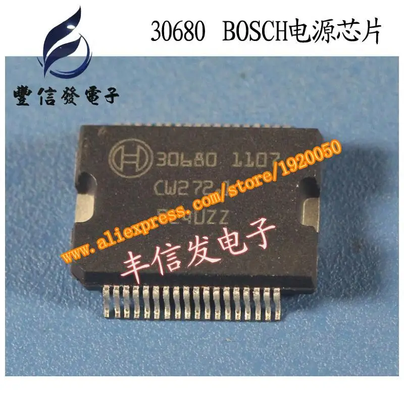 

30680 car computer board chip D iron bottom 36 feet of professional automotive IC