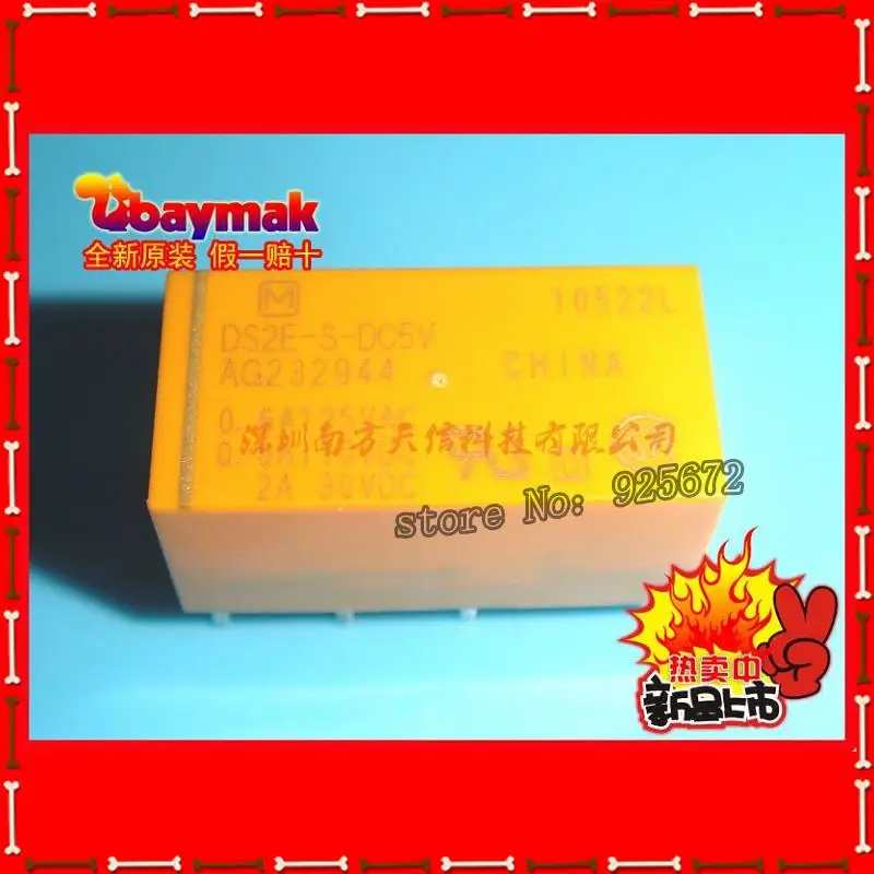 Ds2e s dc5v AG232944 DS2E S 5V импорт | новый|new htc touch phone|new car scent air freshenernew york key chain