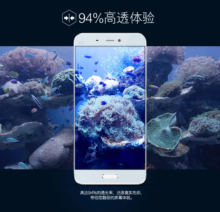 Для Xiaomi mi5 закаленное стекло Защита экрана 9H 2.5D 0 26 мм Твердость Взрывозащищенная