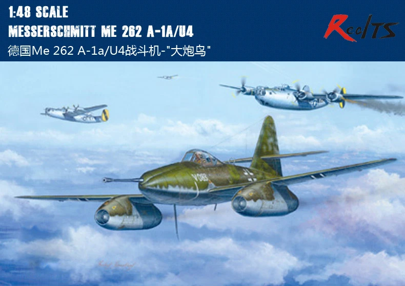 RealTS хобби-Босс 80372 1/48 Messerschmitt Me 262 A-1a/U4 hobbyboss