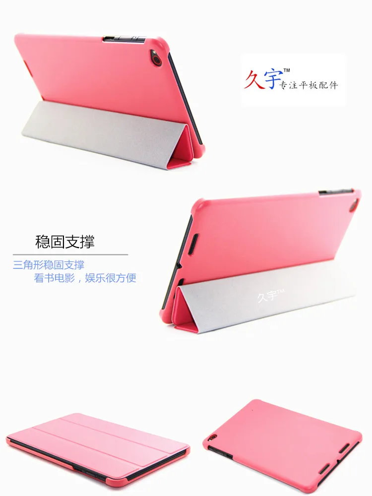 Розовый Для lenovo Thinkpad 8 чехол Ультратонкий 8," Tab Smart Cover чехол для lenovo Thinkpad 8 Think pad 8 8,3 дюймов 3-папка чехол - Цвет: Розовый