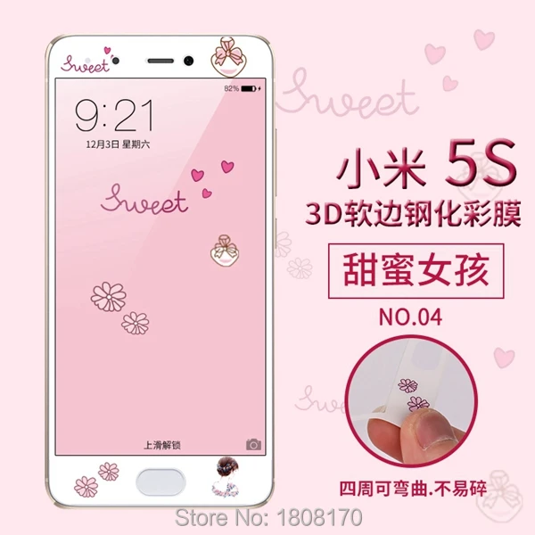 2.5D 9H мультфильм Закаленное стекло Защитная пленка для экрана Xiaomi 5S Huawei P9 Plus Honor 6X