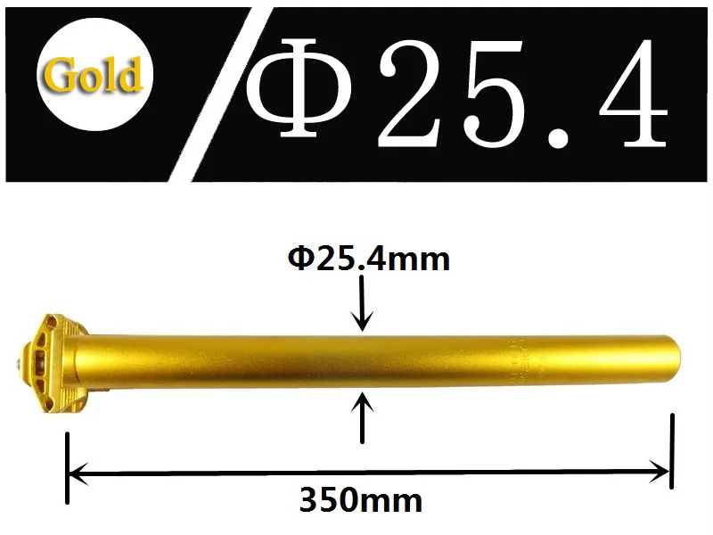 gold 25.4x350mm 6 цветов MTB Горный шоссейный велосипед велосипедный с фиксированной передачей велосипедный Подседельный штырь алюминиевый стержень 25,4/27,2*350 мм - Цвет: gold 25.4x350mm