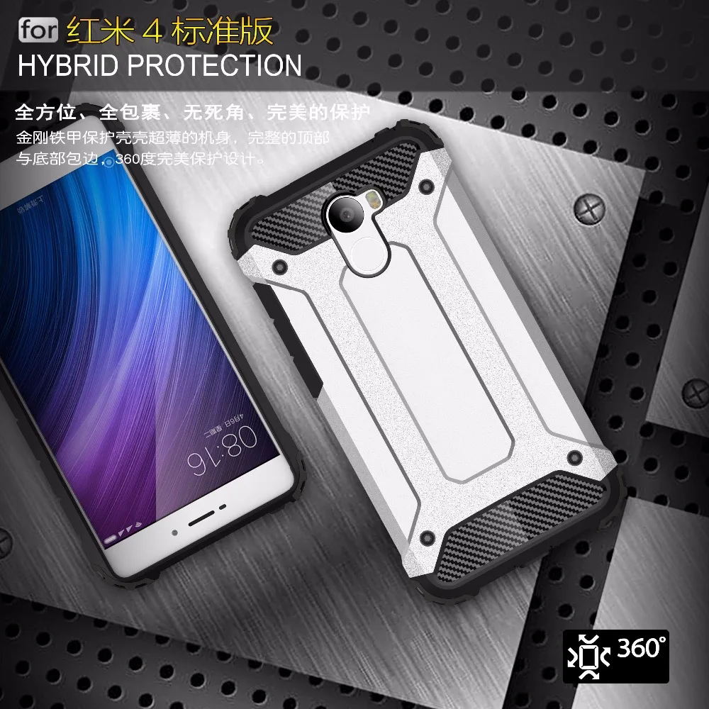 Чехол для Xiaomi Redmi 4 гибридный жесткий двухслойный армированный чехол задняя