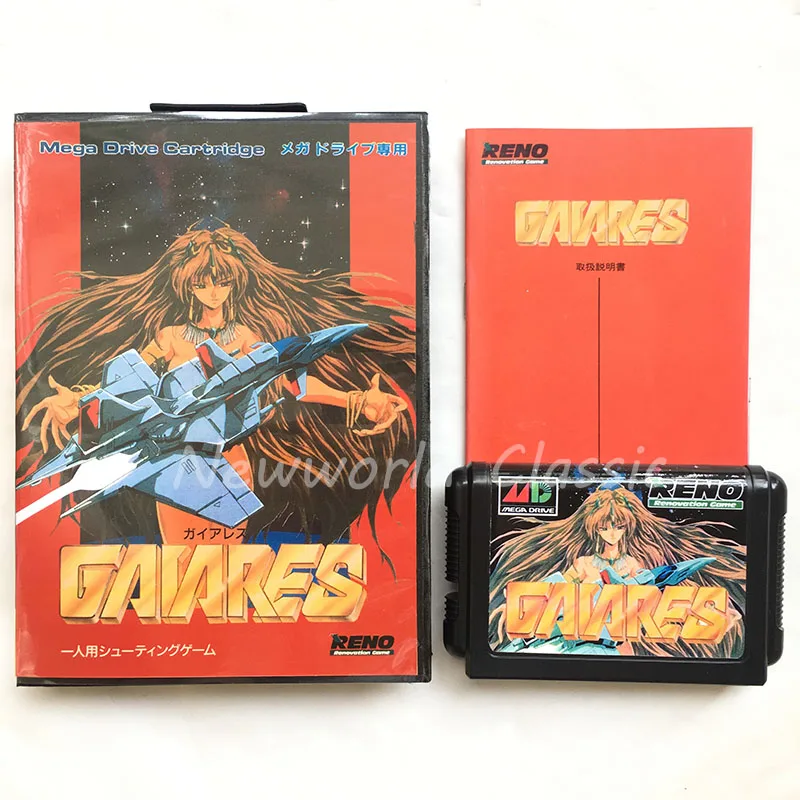 Крышка Gaiares из Японии US/JAP для 16-битной карты в коробке и руководстве Mega Drive Genesis MD