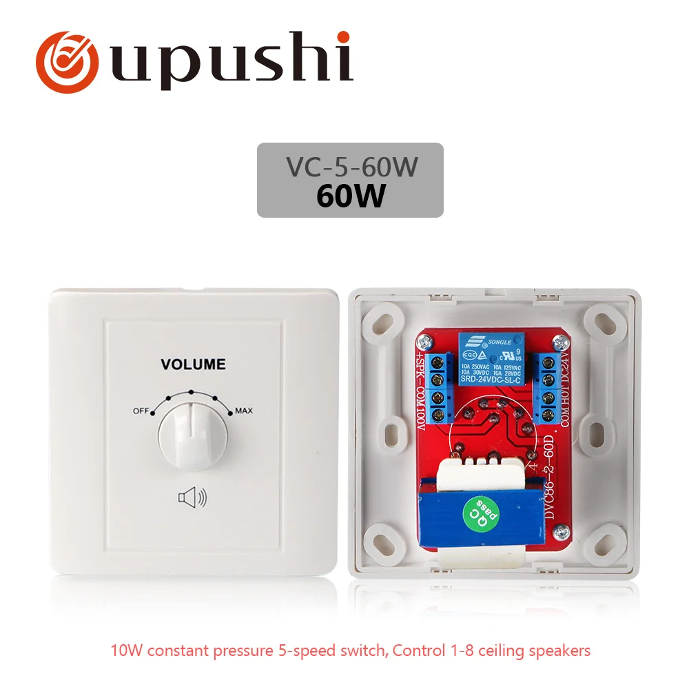 60w Oupushi портативный регулятор громкости 5-120 Вт переключатель громкости для динамиков - Цвет: 60w