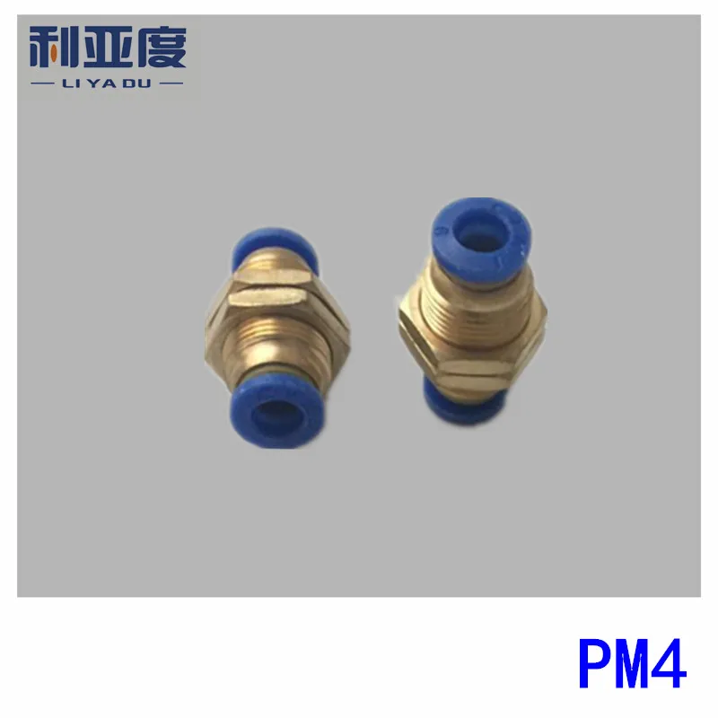 50 шт./лот PM4 пневматические трубы быстрого соединения износа пластины серии через