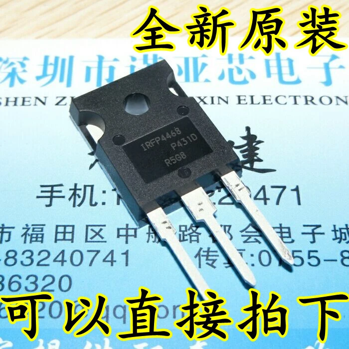 Бесплатная доставка 10 шт./лот IRFP4468PBF IRFP4468 TO 247 IC новый запас|Платы для мобильных