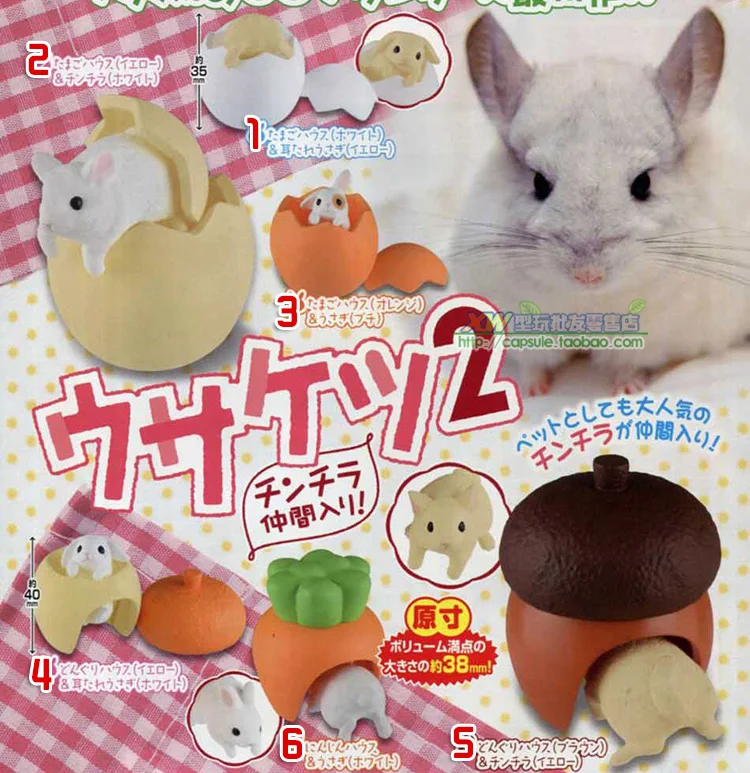 Японский оригинальные капсулы игрушки kawaii домашних животных 6 компл. мини зайки