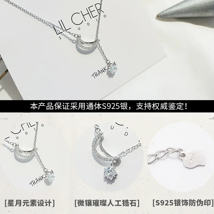Луна звезды cz ожерелье женщины 100% 925 пробы серебро nacklace Ювелирное Украшение цепи