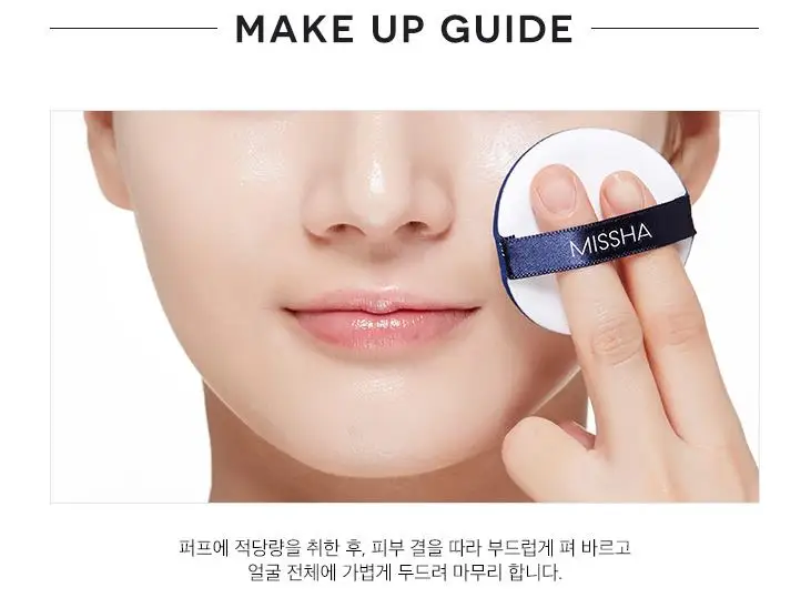 MISSHA Волшебная подушка для увлажнения SPF50+(#21#23) подушка для отбеливания воздуха BB крем основа для макияжа Sunscree