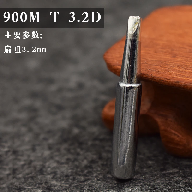 900m-t-3. 2d 5шт./лот бессвинцовый наконечник паяльника для hakko 936 saike 909 aoyue Lukey 852D