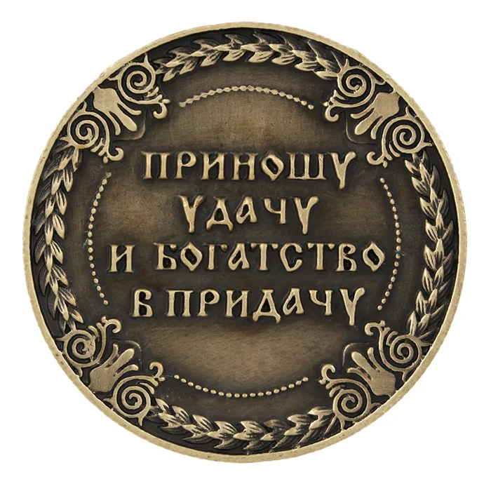 Эксклюзивный дизайнерский Кошелек для монет архаизированная бронзовая