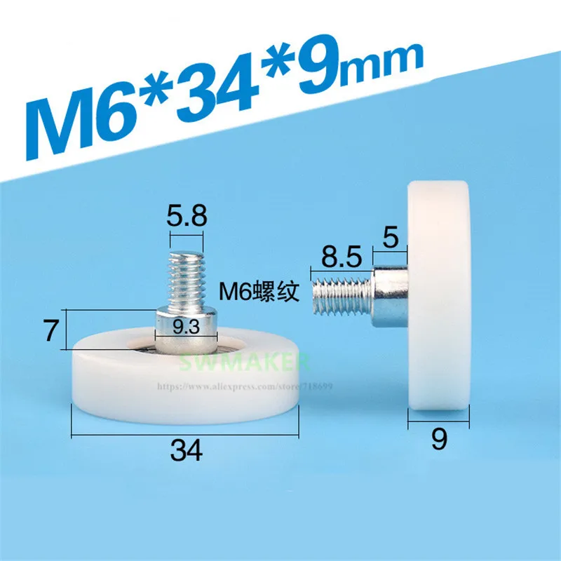 1 шт. M6 * 34*9 мм 6*34*9 винтовая резьба заклепка шкив подшипника плоский ролик для