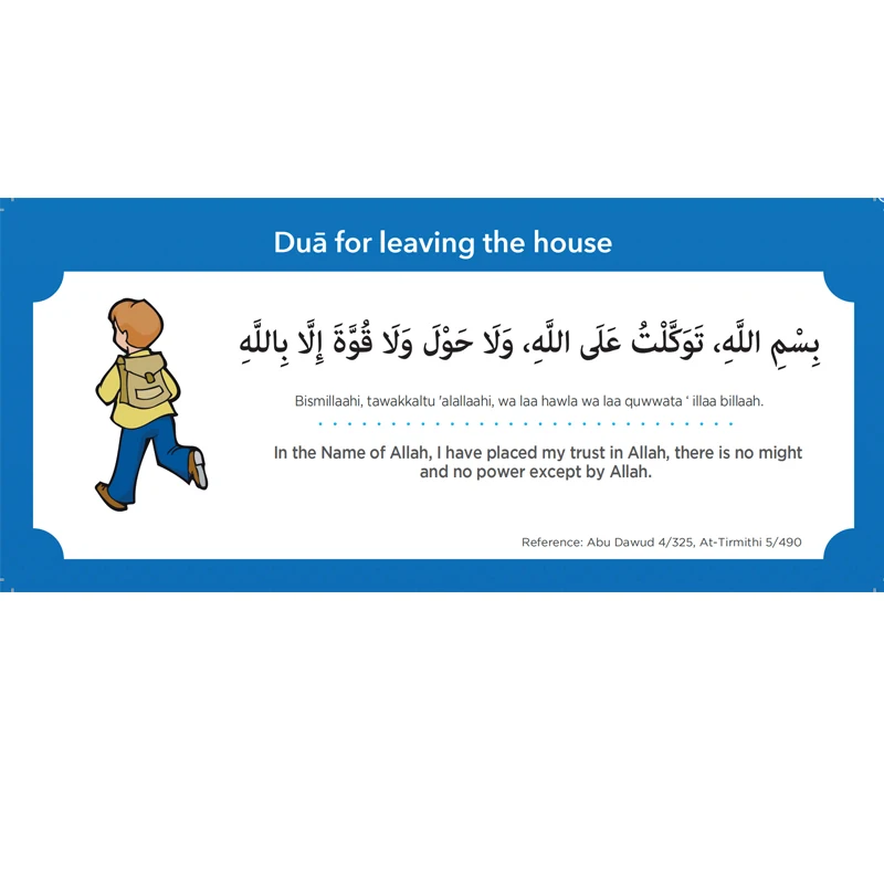 A115 New Design Muslim Family Dua Sticker Pack Assorted Colours Islamic Wall 19pcs | Дом и сад