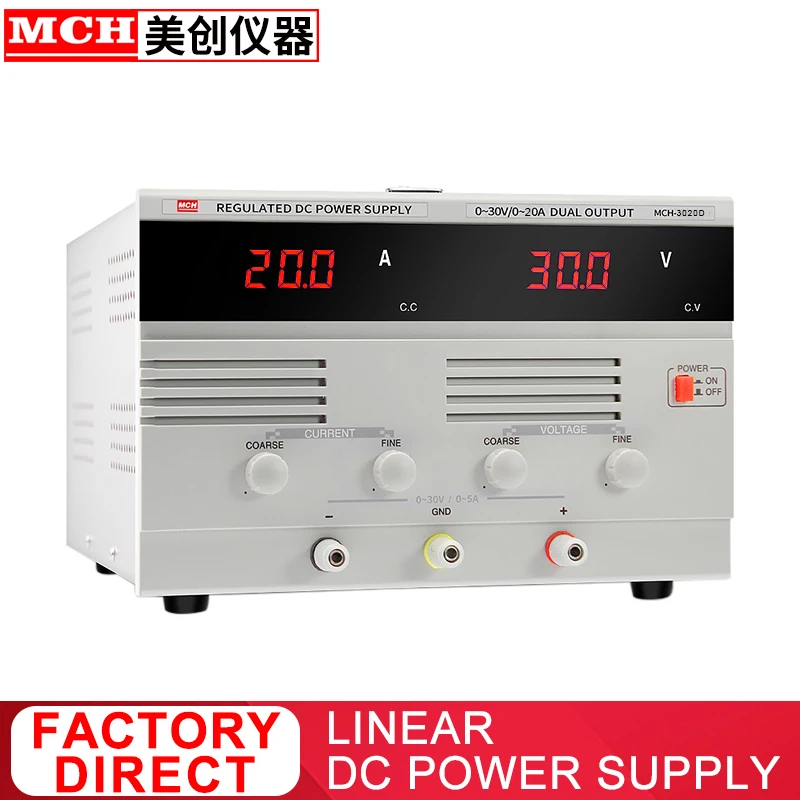 30V 20A DC источник питания MCH-3020D Одноканальный 0-30V 0-20A Регулируемый Линейный источник питания постоянного тока