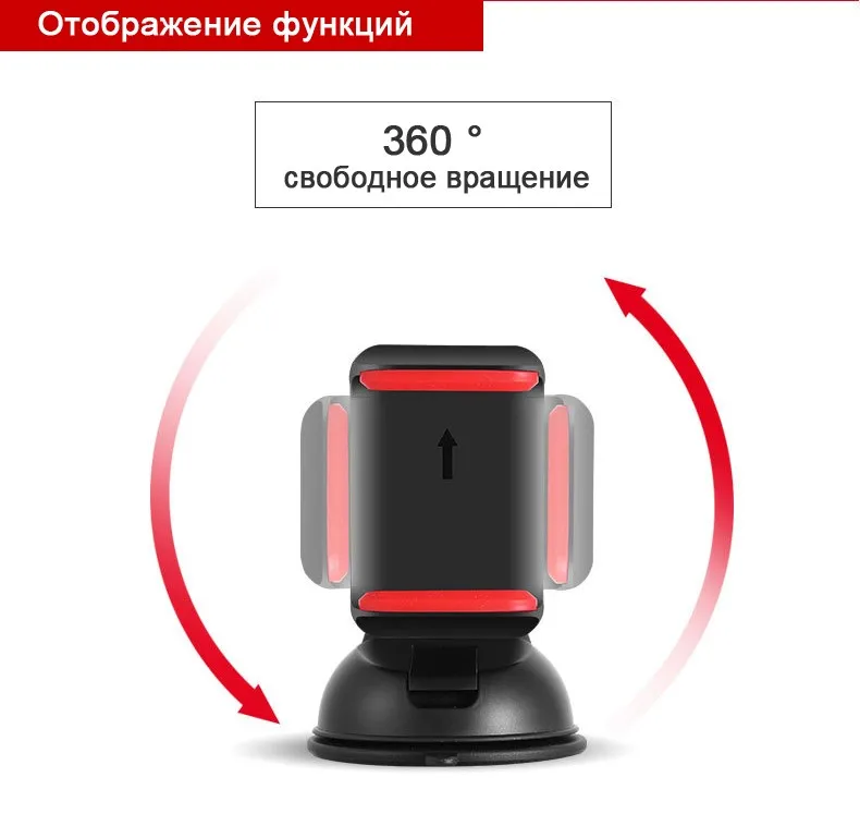 OUDNEAS Автомобильный держатель для телефона для iPhone samsung держатель для мобильного телефона лобовое стекло держатель для сотового телефона смартфон подставка для телефона в автомобиле