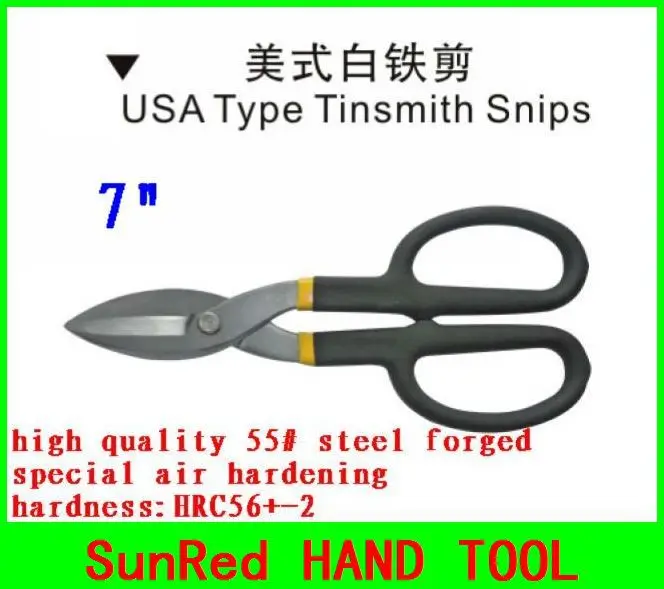 Станок для чугунных работ 7 дюймов холоднокатаный стальной лист 0 6 мм 4 стальная