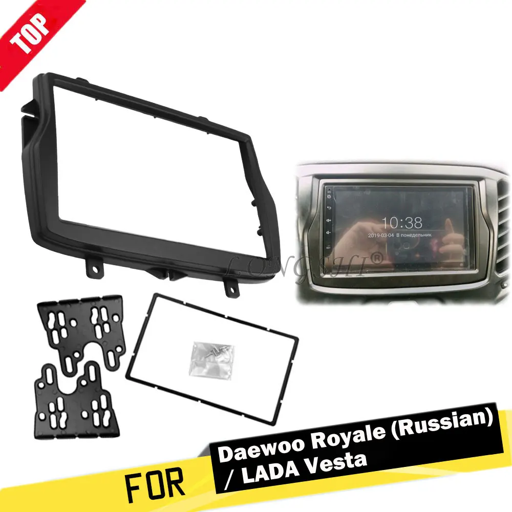 LONGHSI Автомобильная стереофоническая панель для Daewoo Royale русский/ЛАДА Веста стерео dvd-плеер установка рамка окруженная отделка комплект 2d