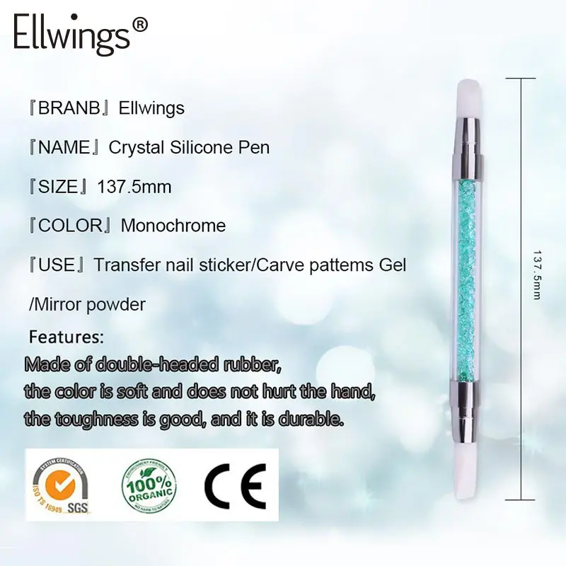 Ellwings 10 коробка фольга для ногтей звездное небо бумага автоколлант ансамбль