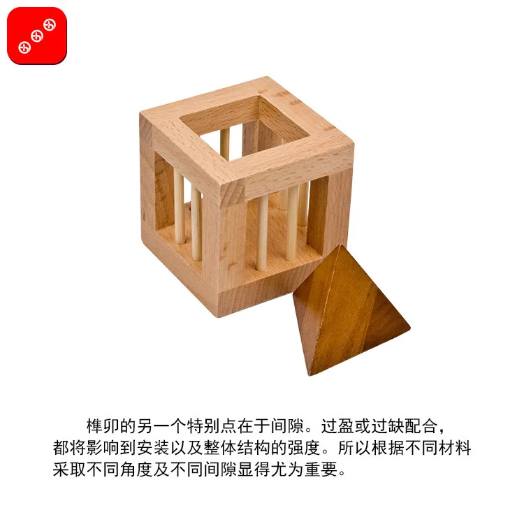 Трехмерная образовательная игрушка в виде клетчатой треугольной формы Ming