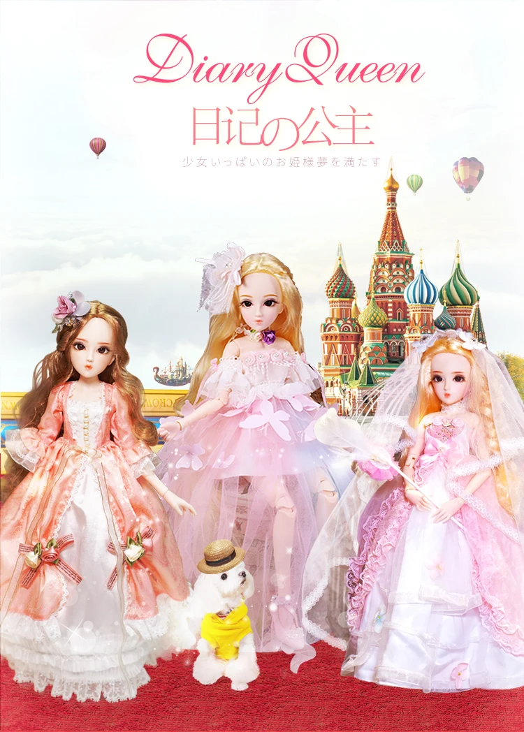 Fortune Days 1/4 дневник королева BJD кукла шарнир тело с макияж включая одежду обувь волосы Изысканный Подарочная коробка Упаковка игрушка, SD