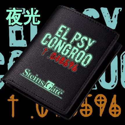 Модные бумажники Steins Gate EL PSY congro, короткие светящиеся бумажники из искусственной кожи с мультяшным рисунком, студенческие держатели в стиле ... (art.: 7a2db2b35) - 7a2db2b35