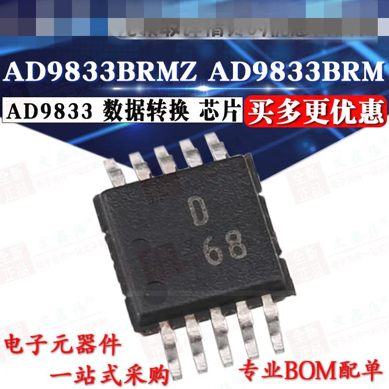 

Original Product AD9833BRMZ CX20106A RTL8211EG-VB-CG IRFP260NPBF OP37GP TLP521-1GB