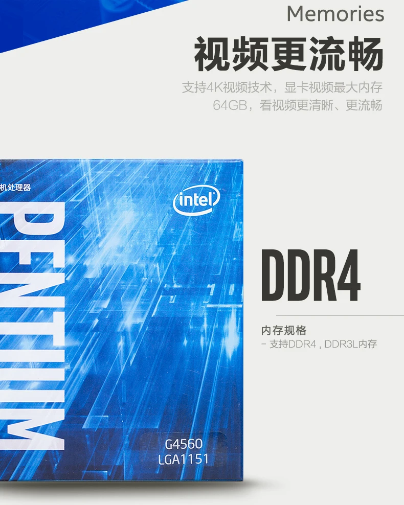 Intel/Intel G4560 7-го поколения двухъядерный четырехпотоковый процессор 3,5G 4560 Pentium в штучной упаковке