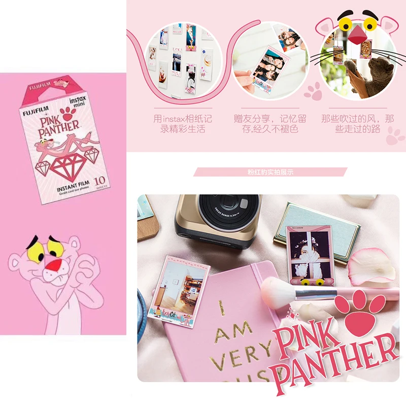 Оригинальная мини-пленка Fujifilm Pink Panther Instax Mini Instant (10 листов) цветная пленка Fuji для