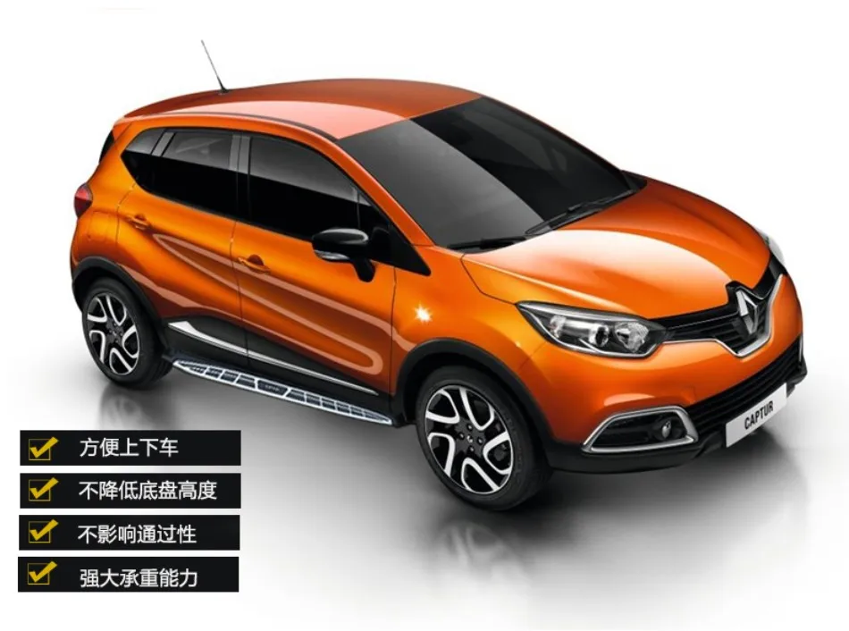 Для Renault Captur. автомобильные ходовые доски Авто боковой шаг бар педали высокого качества дизайн Nerf баров