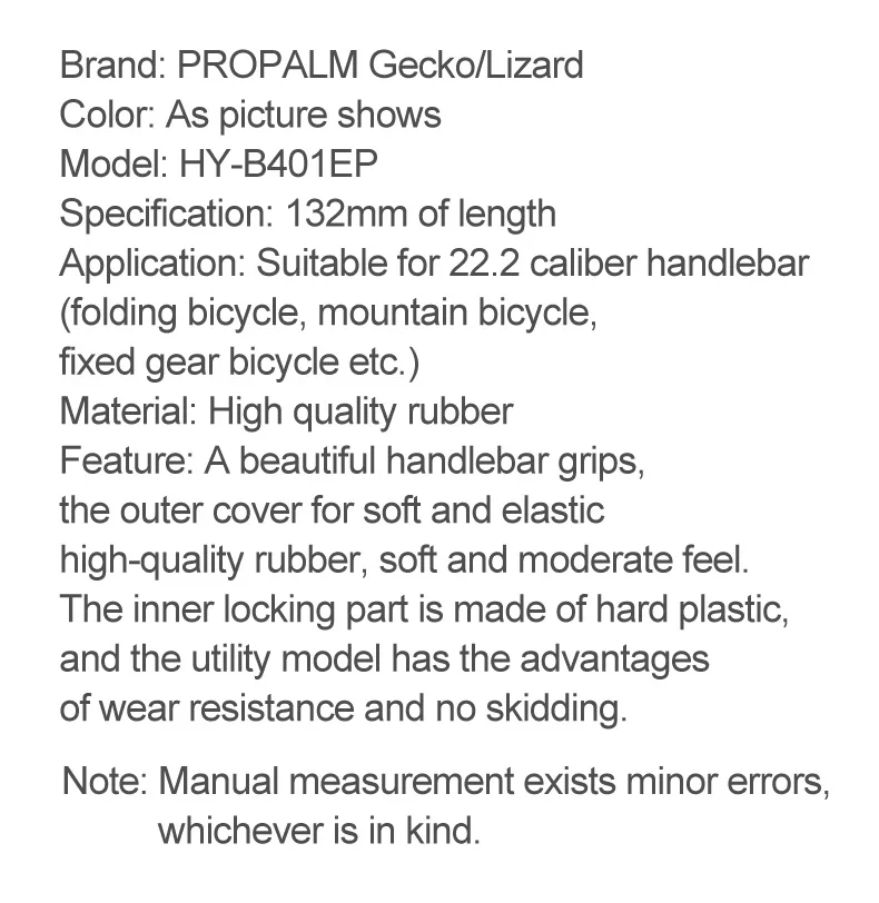 Propalm HY-B401EP Gecko ручки на руль велосипеда двойной цвет замок на Противоскользящий велосипед гоночный мотоцикл ручка бар резиновый чехол для рукоятки