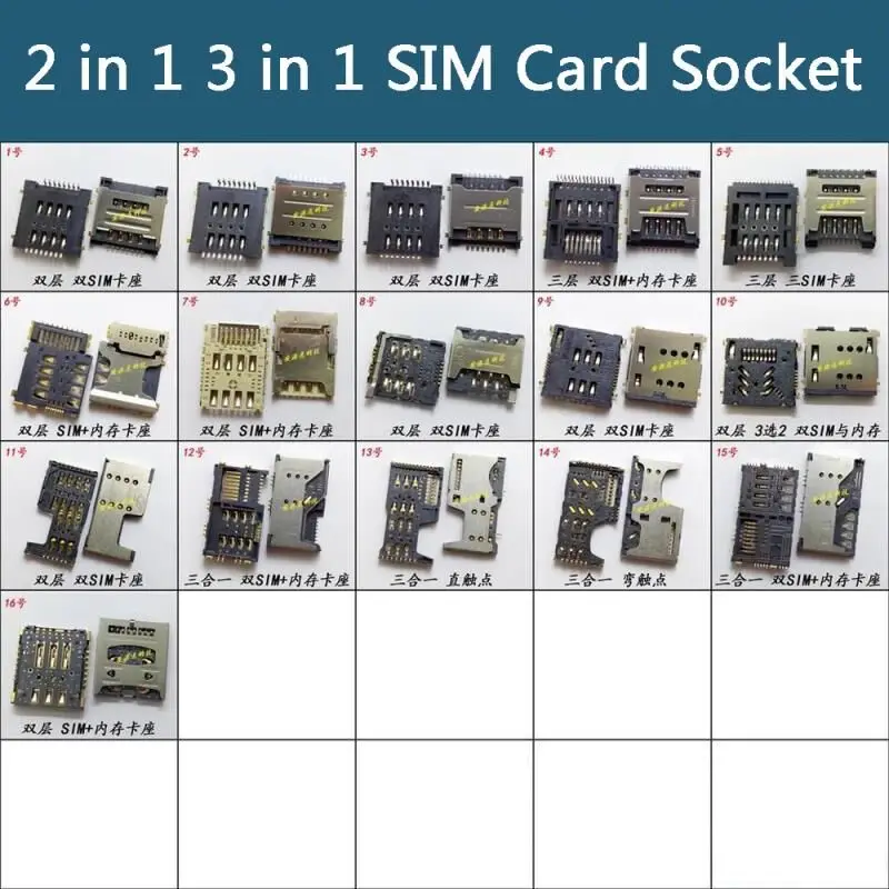 2/3 в 1 6/8 PIN Micro Dual SIM SD TF карта гнездо старые мобильные телефоны машина внутренний