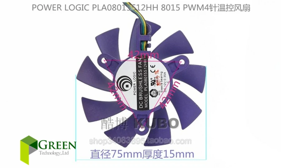 Новая логика питания DC12V 0.35A PLA08015S12HH 75 мм диаметр 42 Шаг отверстия для цветного