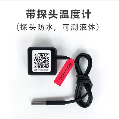 type 3 WiFi беспроводной зонд, термометр для аквариума, гигрометр, аквариум, культура воды, холодное хранение, удаленный сигнал температуры воды - Цвет: type 3