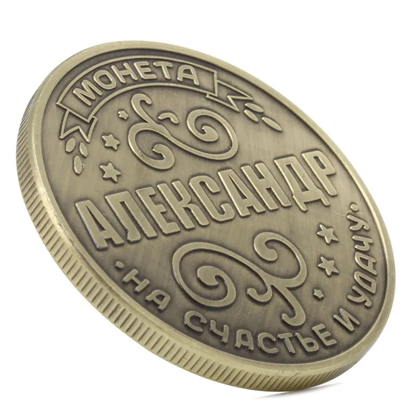 Русская латунная памятная монета коллекция Коллекционные сувениры для
