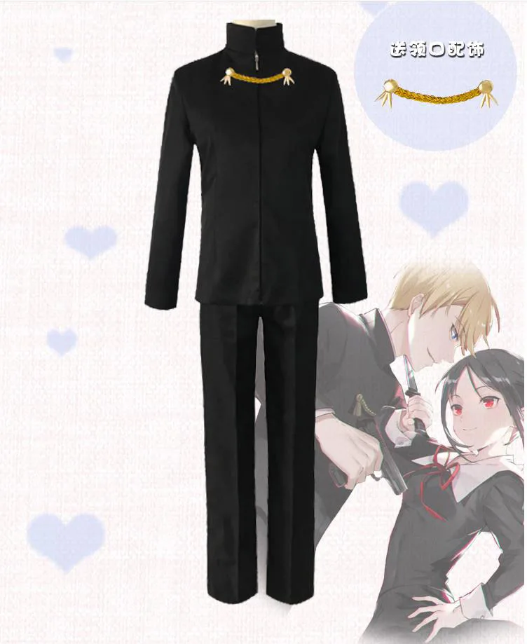 Kaguya sama: Love is War Косплей Костюм Miyuki Shirogane Аниме костюм Мужская школьная Униформа для