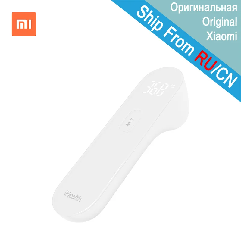 Оригинальный термометр Xiaomi Mijia iHealth цифровой инфракрасный для детей