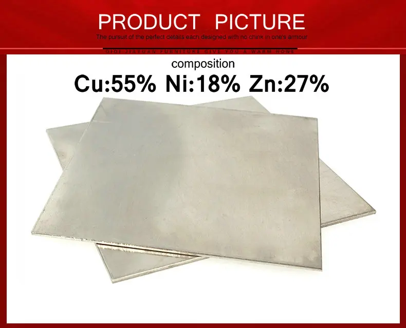 Cupronickel медная листовая плита плата C77000 CuNi18Zn27 CW410J NS107 стандартная Сертификация ISO
