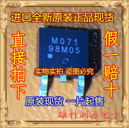 

5 шт./лот G98M05T45U 98M05 TO-252