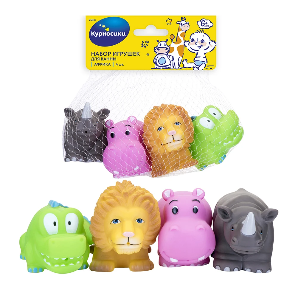 Набор игрушек для ванны КУРНОСИКИ &quotАфрика&quot 4 шт.|Игрушки ванной| |