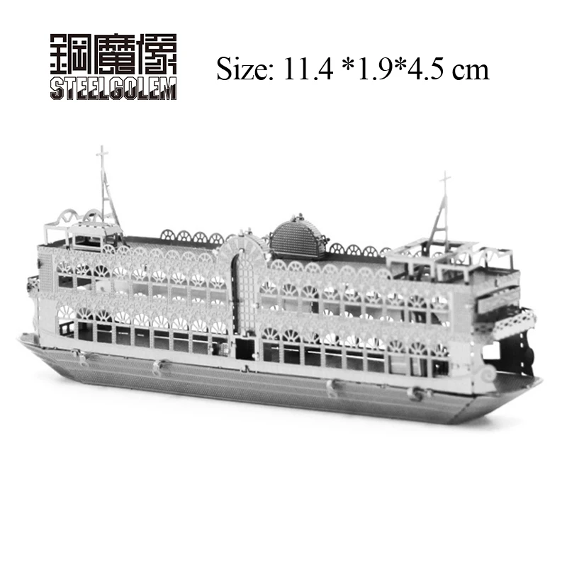 Hong Kong Bauhinia круиз корабль 3D металлические наборы головоломка лазерная резка