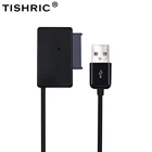 Кабель-адаптер TISHRIC для жесткого диска SATA-USB